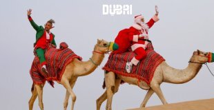 Коледа в ДУБАЙ и АБУ ДАБИ - 5 дни, с полет на Wizz Air!